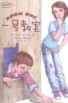 绿色独眼怪