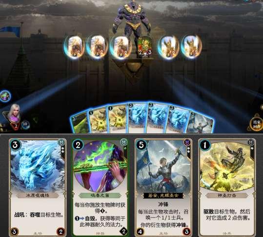 闪电冰火人