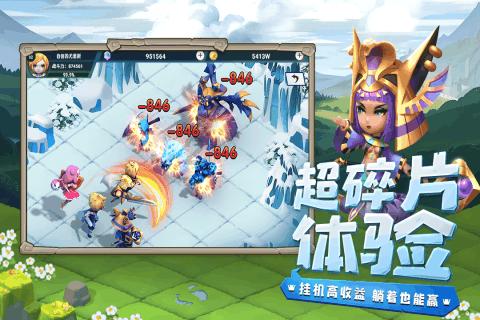 少女安娜的周末