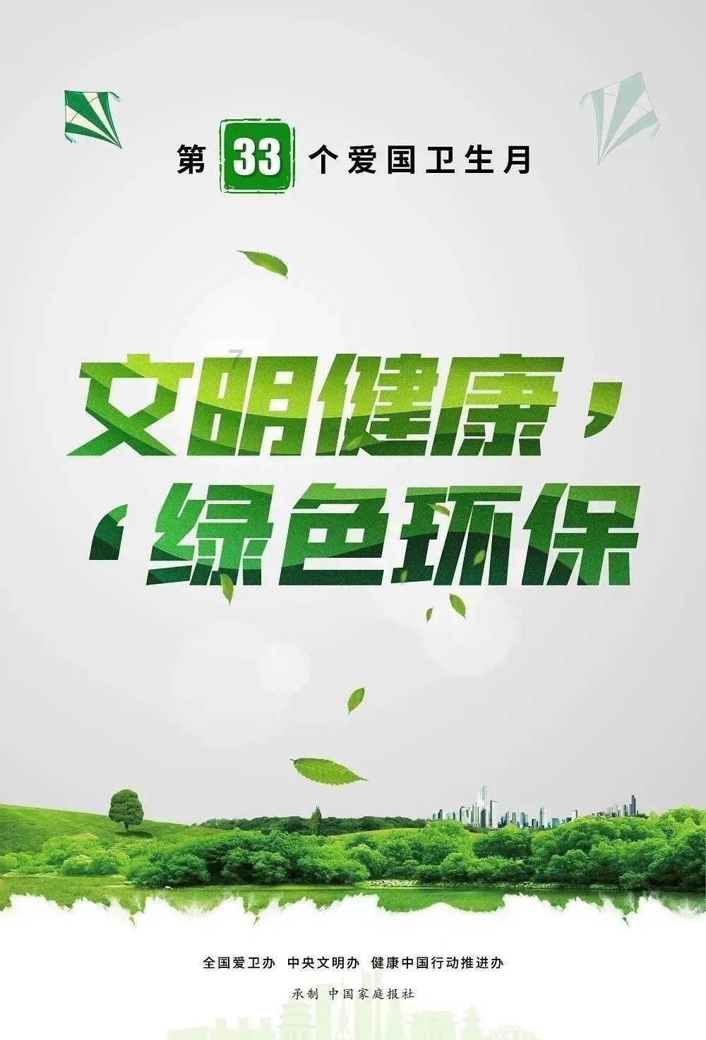 拯救被困的穷人