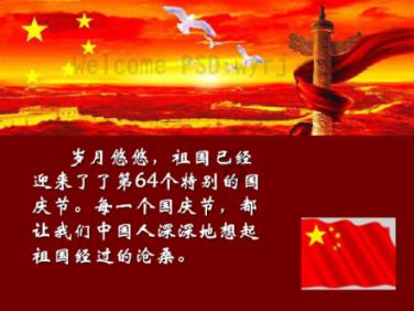 南阳市政府第25次常务会议召开