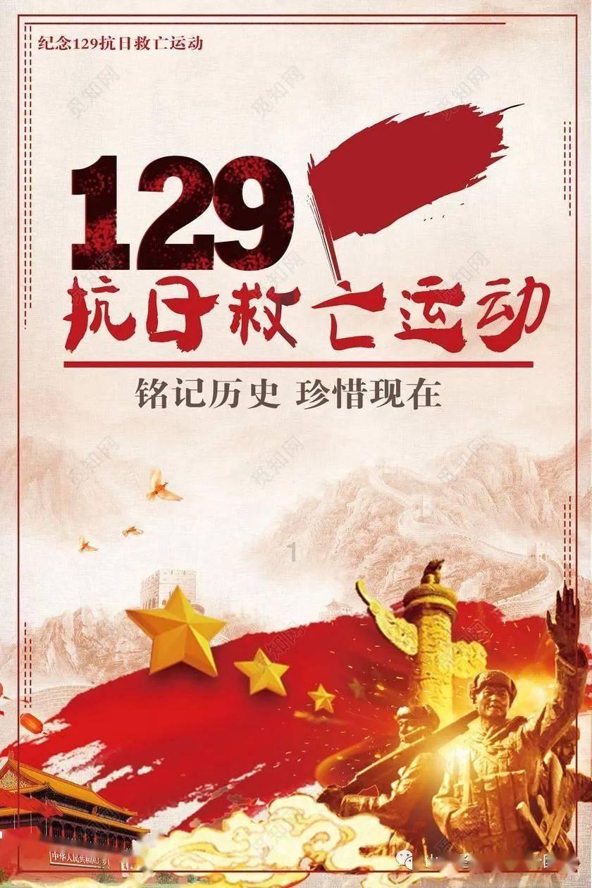 新春登高跑 燃动缙云！2024北碚区迎新登高踏春跑活动欢乐开跑