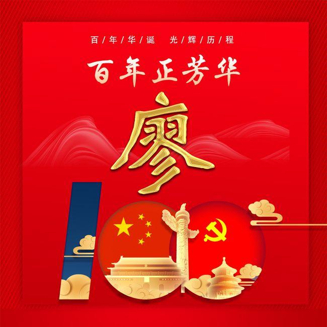 权力与纷争