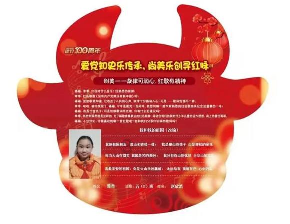 衡水顺平中学高一C部班主任请同学们吃糖葫芦